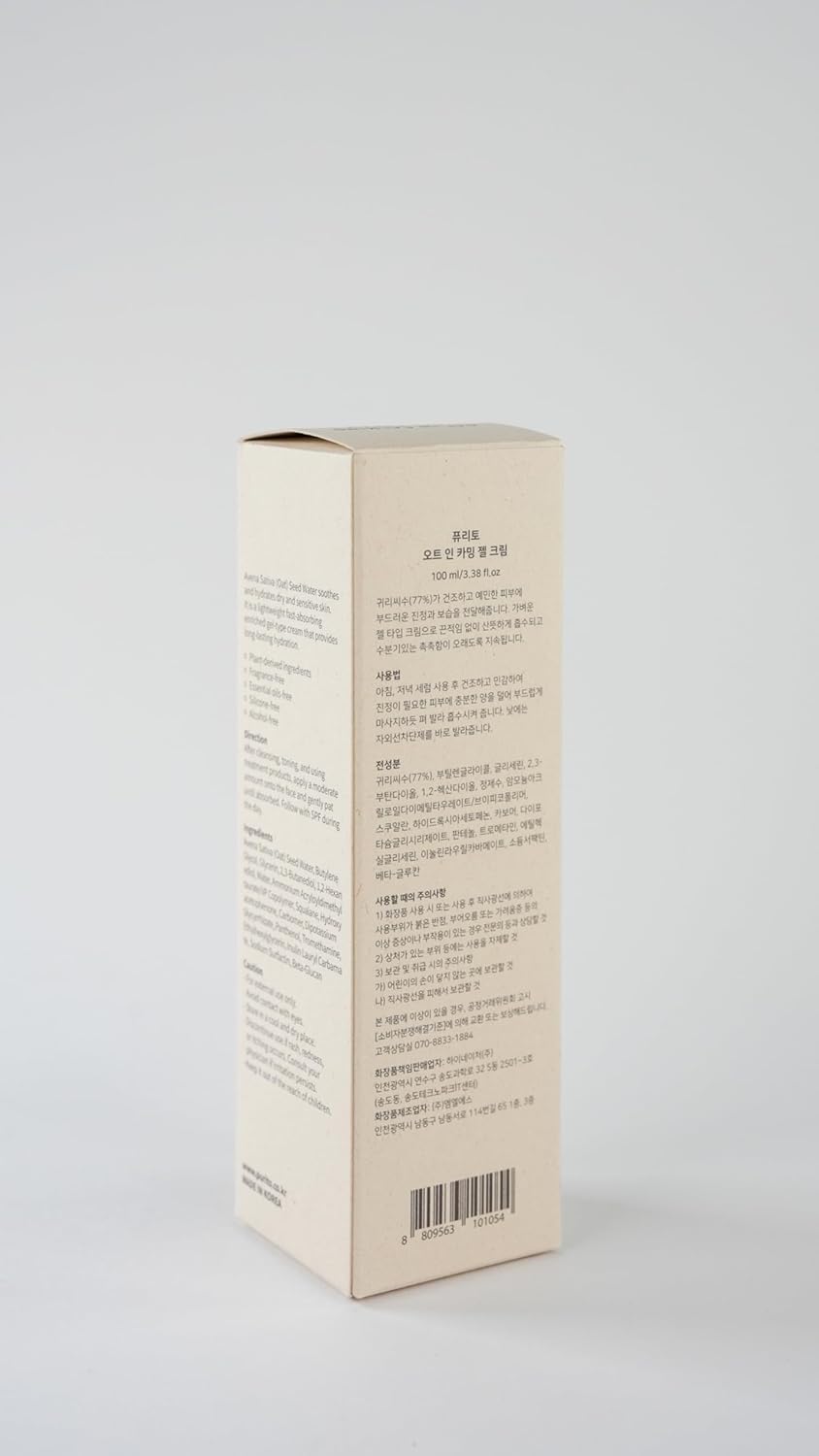 Oat-in Calming Gel Cream 100 ml