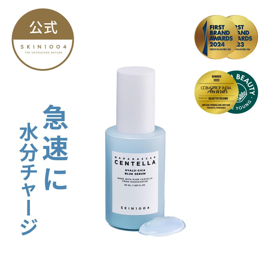 Madagascar Centella Hyalu-Cica Blue Serum 50ml/1.69oz